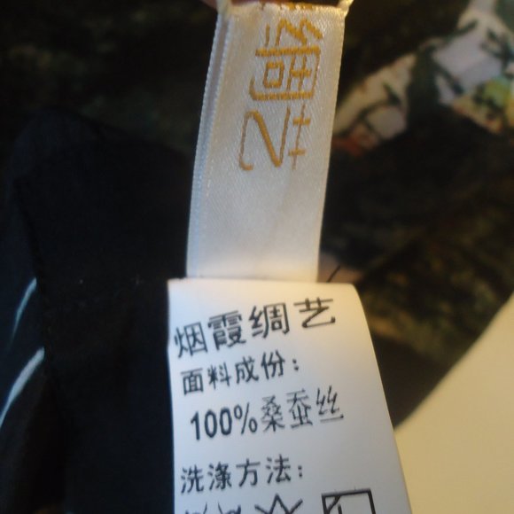 Hanhzhou Mulberry Silk Traditional Dress Art Smoke  Size L NWT's. - Picture 10 of 15